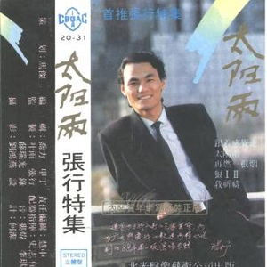 无码中文字幕一区二区三区视频
