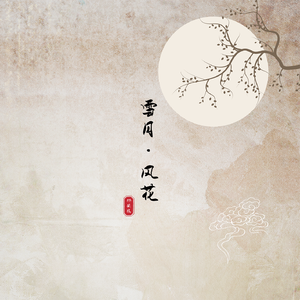 无码中文字幕一区二区三区视频
