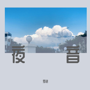 无码中文字幕一区二区三区视频
